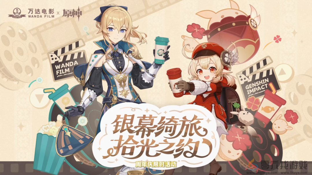 原神5.1版本更新内容汇总(图26)