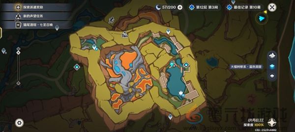 原神纳塔阴间宝箱位置大全(图10) 原神纳塔阴间宝箱位置大全(图10)