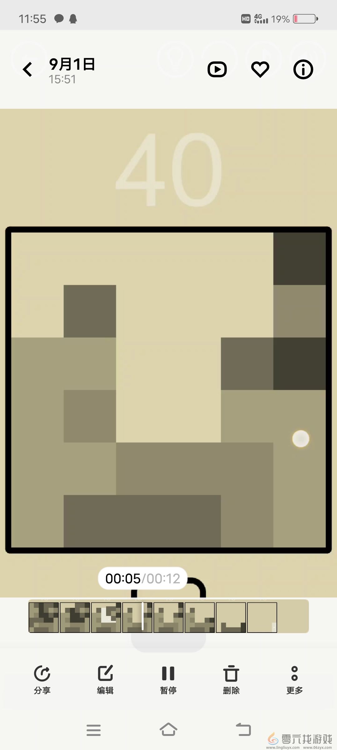 隐匿按钮第40关通关攻略(图5) 隐匿按钮第40关通关攻略(图5)