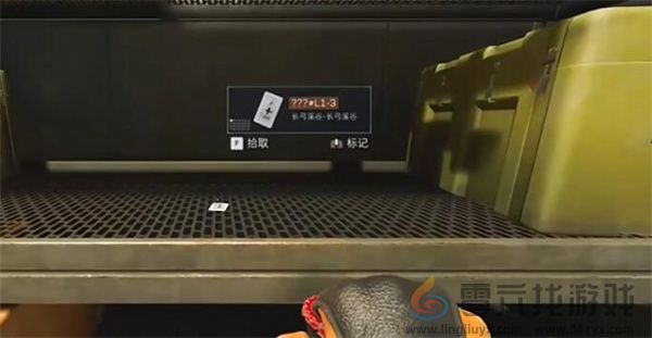 三角洲行动长弓溪谷隐秘协议箱位置一览(图6) 三角洲行动长弓溪谷隐秘协议箱位置一览(图6)