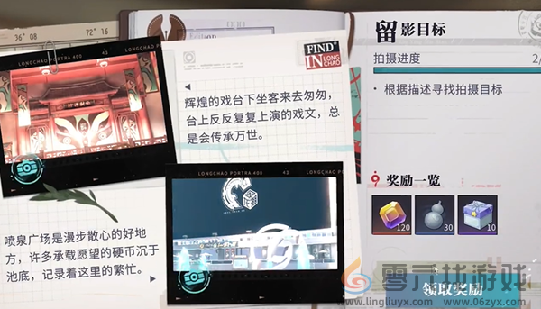 归龙潮影遇中浦第六天怎么过(图11) 归龙潮影遇中浦第六天怎么过(图11)