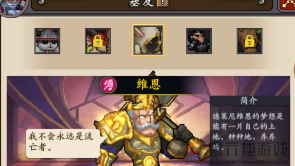 地牢破坏神攻略大全(图9) 地牢破坏神攻略大全(图9)