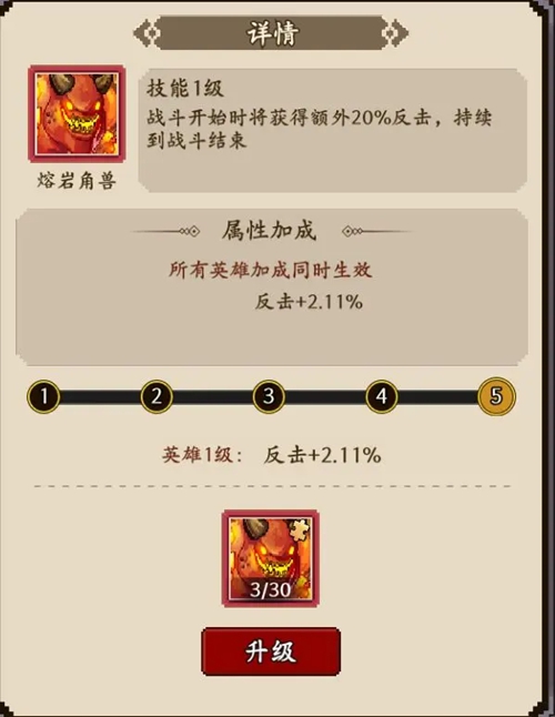 地牢破坏神攻略大全(图18) 地牢破坏神攻略大全(图18)