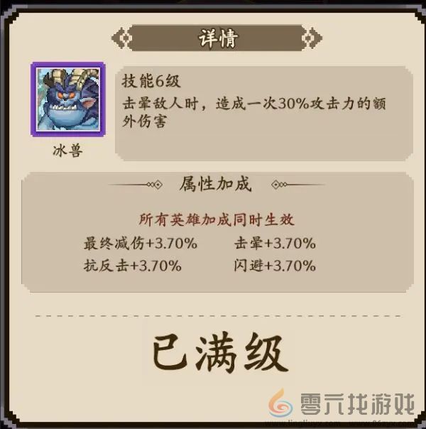 地牢破坏神攻略大全(图34) 地牢破坏神攻略大全(图34)