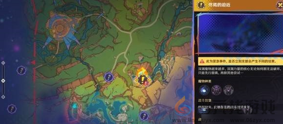 原神绝望高悬天之上任务攻略(图7) 原神绝望高悬天之上任务攻略(图7)