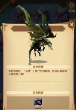 剑与远征奇境探险敛塔残魂怎么过(图18) 剑与远征奇境探险敛塔残魂怎么过(图18)