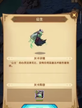 剑与远征奇境探险敛塔残魂怎么过(图16) 剑与远征奇境探险敛塔残魂怎么过(图16)