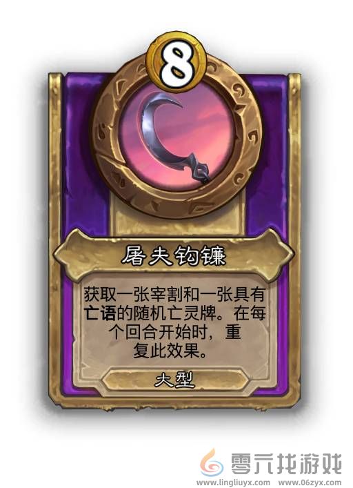 炉石传说30.6.1热补丁更新2024年10月16日(图26) 炉石传说30.6.1热补丁更新2024年10月16日(图26)