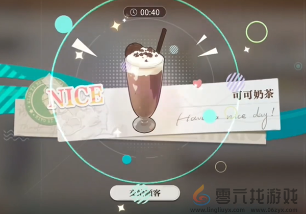 归龙潮珍闻杯中留温控高手挑战怎么过(图6) 归龙潮珍闻杯中留温控高手挑战怎么过(图6)