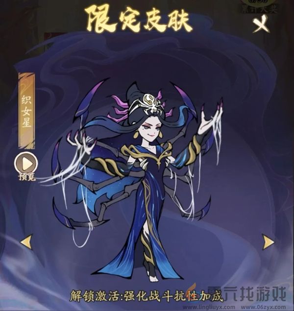 寻道大千飞剑夺宝活动怎么玩(图13) 寻道大千飞剑夺宝活动怎么玩(图13)