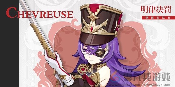 原神夏沃蕾值得培养吗(图8) 原神夏沃蕾值得培养吗(图8)