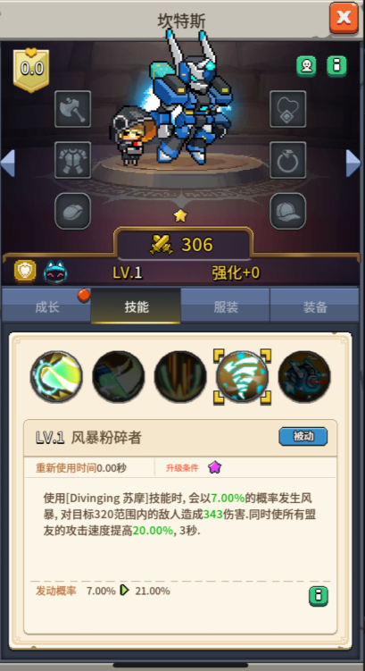 飞碟快闪坎特斯技能及应对策略(图4) 飞碟快闪坎特斯技能及应对策略(图4)