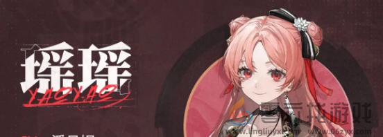 归龙潮青龙元君怎么配队(图2) 归龙潮青龙元君怎么配队(图2)