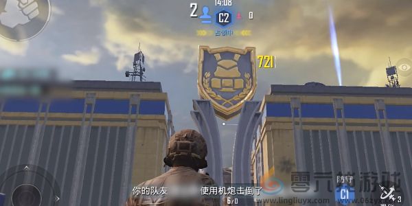 和平精英刺激战场征服模式玩法介绍(图7) 和平精英刺激战场征服模式玩法介绍(图7)