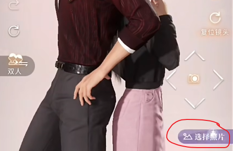 恋与深空不眠绮想第六天三星怎么拍(图8)