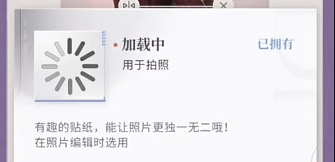 恋与深空不眠绮想第六天三星怎么拍(图10)