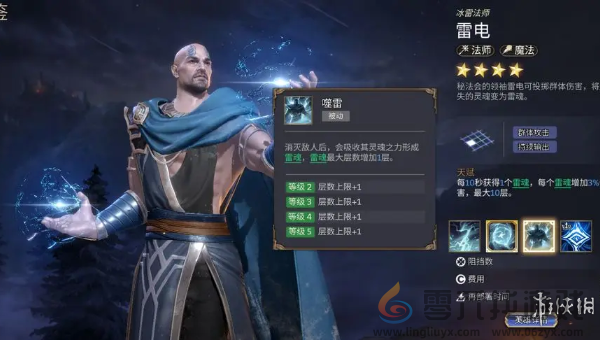 潮汐守望者开服分职业节奏榜一览(图1) 潮汐守望者开服分职业节奏榜一览(图1)