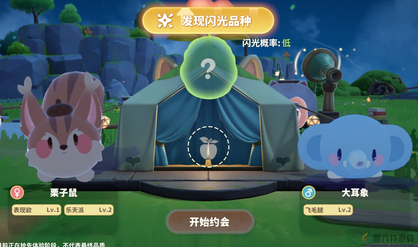 米姆米姆哈奇迹蛋配方分享(图3) 米姆米姆哈奇迹蛋配方分享(图3)