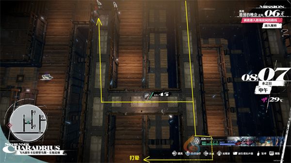 暗喻幻想军港卡拉德里乌斯潜入攻略(图8) 暗喻幻想军港卡拉德里乌斯潜入攻略(图8)