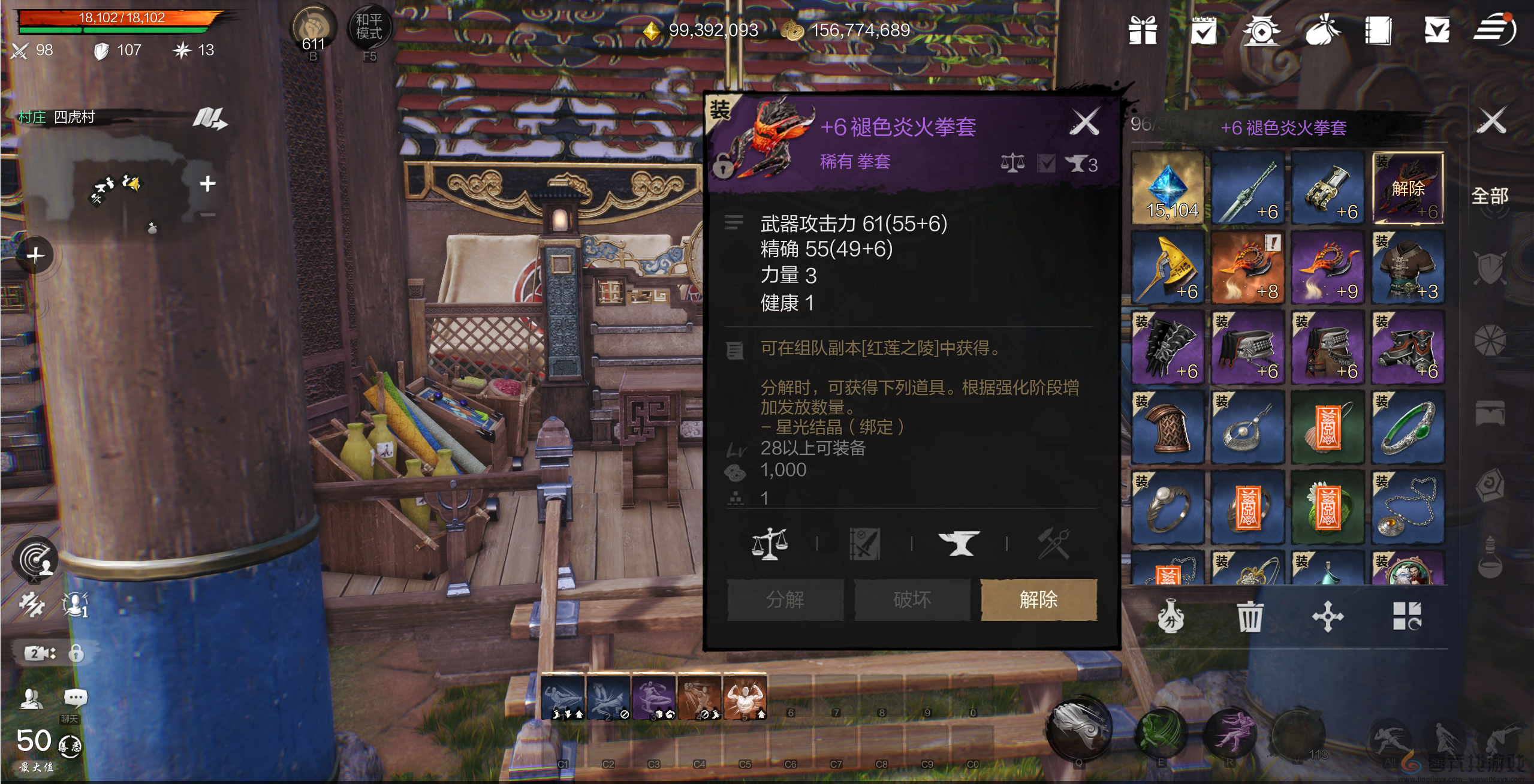 剑灵2拳套剑灵搭配解析(图3)