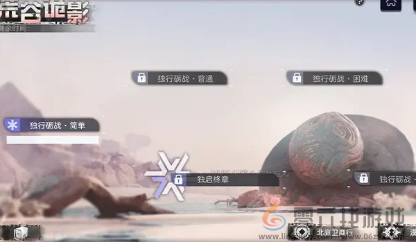 尘白禁区2.3更新了什么(图14) 尘白禁区2.3更新了什么(图14)