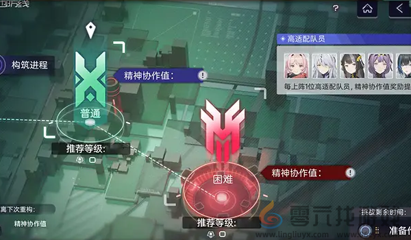 尘白禁区2.3更新了什么(图17) 尘白禁区2.3更新了什么(图17)