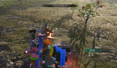 七日世界雪国人生玩偶天团异常点及配件奖励位置一览(图3) 七日世界雪国人生玩偶天团异常点及配件奖励位置一览(图3)