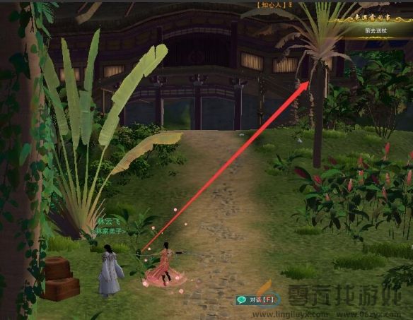 《剑网3》露园事宠物奇遇攻略(图2) 《剑网3》露园事宠物奇遇攻略(图2)