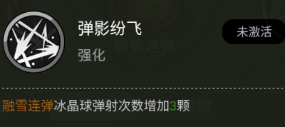 大王不好啦周瑜技能详解(图7) 大王不好啦周瑜技能详解(图7)