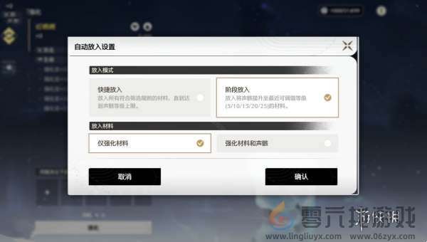 鸣潮1.4更新内容汇总(图27) 鸣潮1.4更新内容汇总(图27)