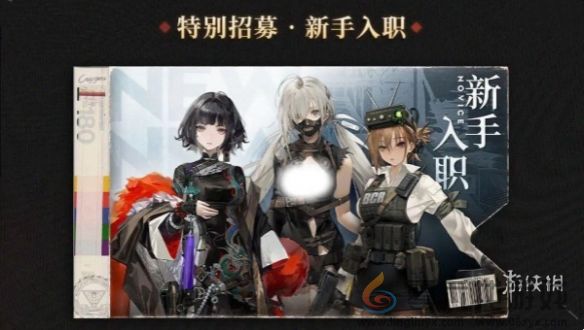 异象回声1.0卡池怎么样(图3) 异象回声1.0卡池怎么样(图3)