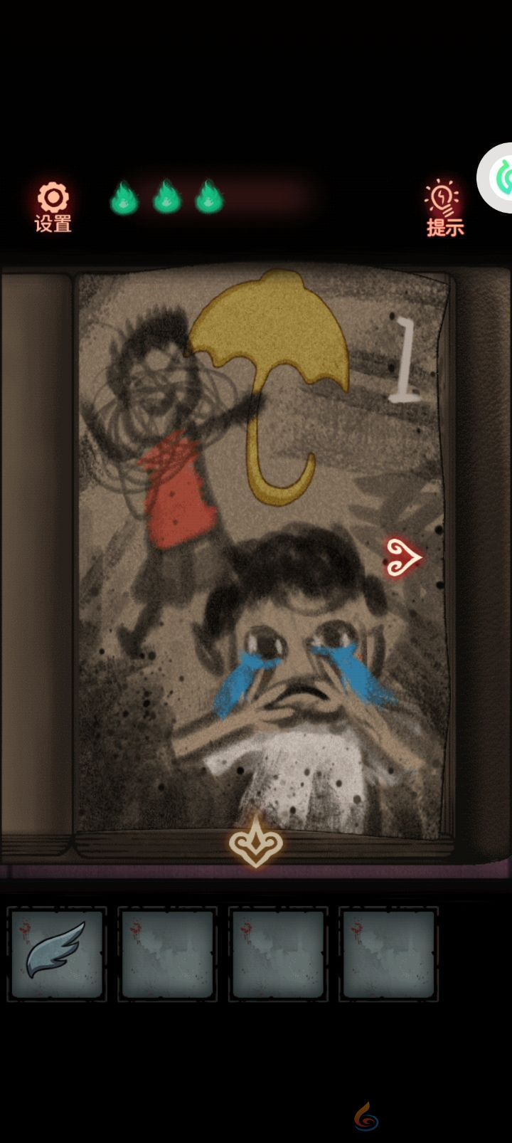 怨偶攻略大全(图30)