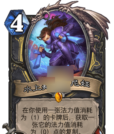 炉石传说国服拨号贼厉害吗(图4)