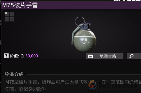 萤火突击数值机制攻略(图4)