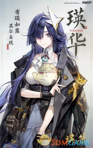 异象回声职业角色选择推荐(图1) 异象回声职业角色选择推荐(图1)