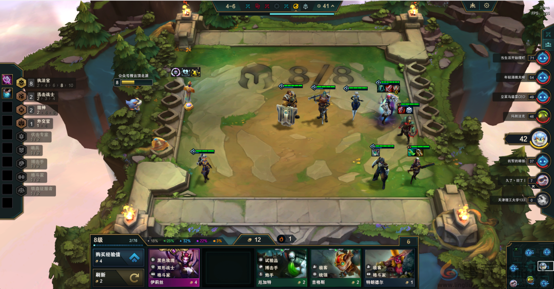 金铲铲之战8执法官阵容推荐(图5) 金铲铲之战8执法官阵容推荐(图5)