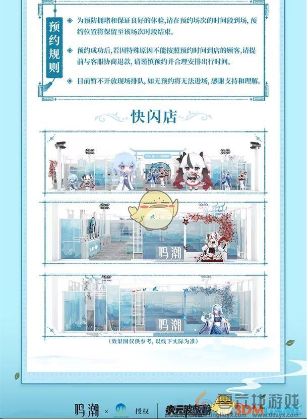 鸣潮西湖景区联动线下位置在哪(图2) 鸣潮西湖景区联动线下位置在哪(图2)