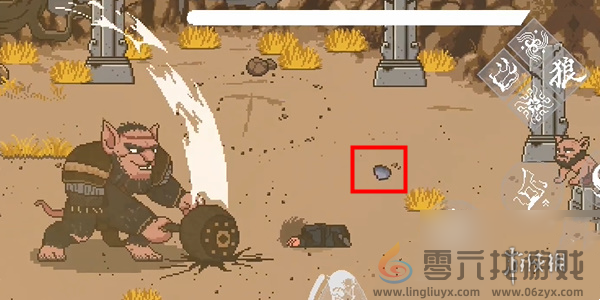 黑神话像素版全boss打法攻略汇总「简单速通」(图24) 黑神话像素版全boss打法攻略汇总「简单速通」(图24)