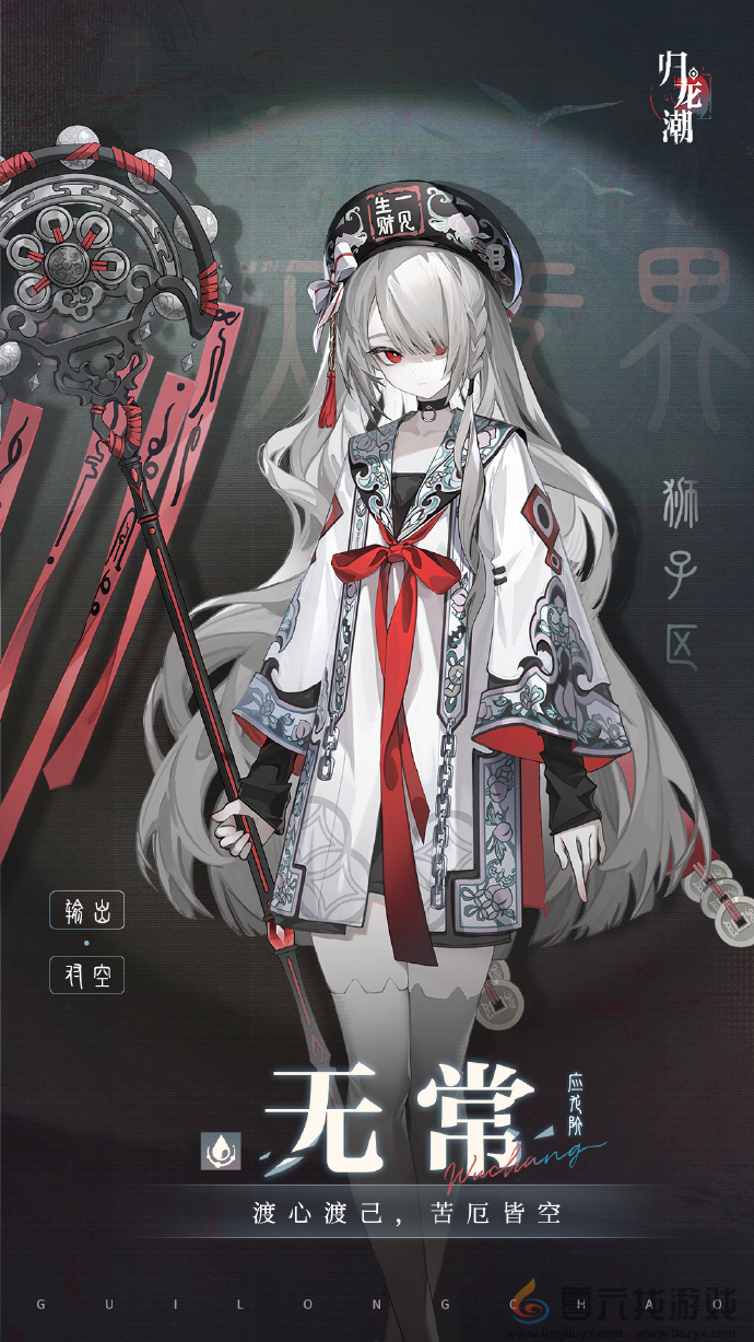 看完这封信，我决定站出来为《归龙潮》说几句话(图11)