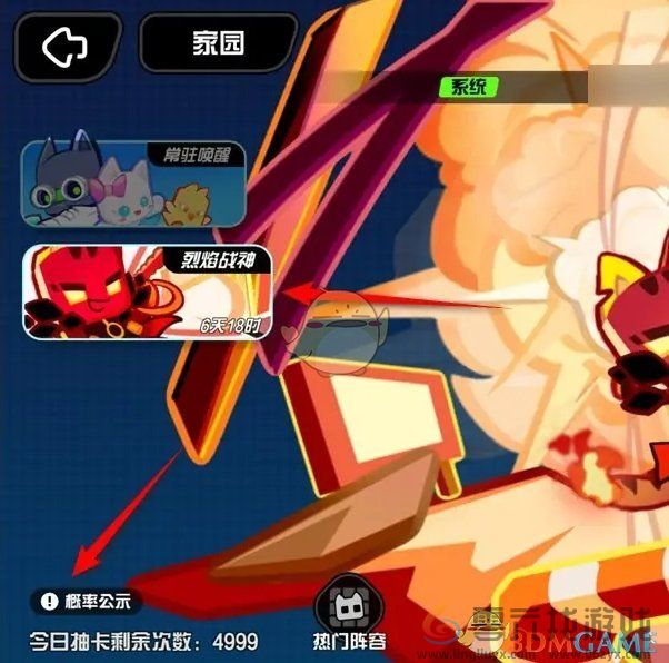 超级幻影猫光痕招募幻影英雄方法介绍(图4) 超级幻影猫光痕招募幻影英雄方法介绍(图4)