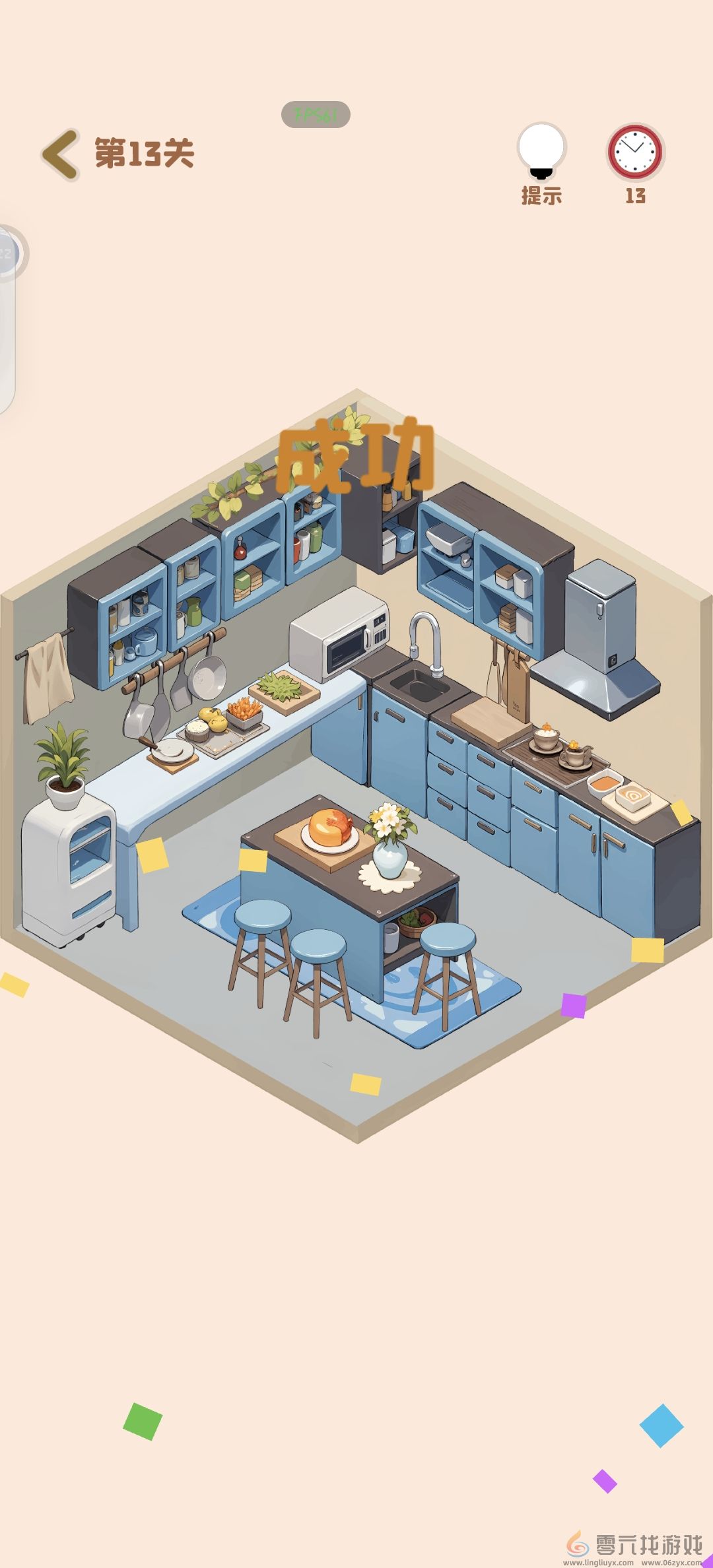 装个三室两厅第四套房装修攻略