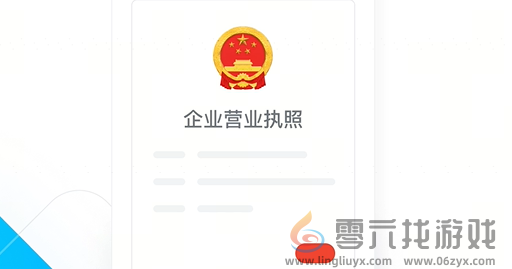 抖音来客网页版入口在哪(图4) 抖音来客网页版入口在哪(图4)