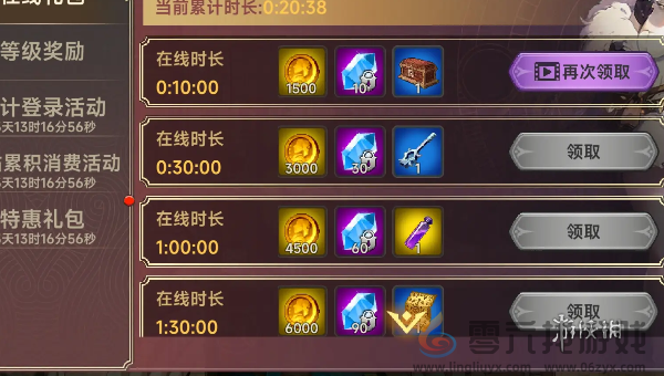 遗迹旅人怎么快速升级