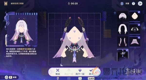 原神破碎旧录之规复第八关怎么过(图4) 原神破碎旧录之规复第八关怎么过(图4)