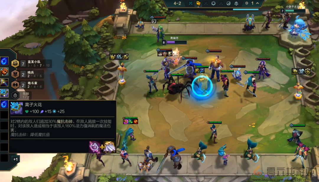 金铲铲之战爆蓝之城怎么玩(图8) 金铲铲之战爆蓝之城怎么玩(图8)