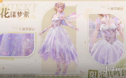 无限暖暖1.0套装有哪些(图7) 无限暖暖1.0套装有哪些(图7)