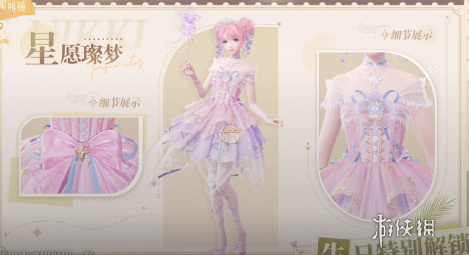 无限暖暖1.0套装有哪些(图9) 无限暖暖1.0套装有哪些(图9)