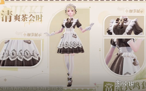 无限暖暖1.0套装有哪些(图12) 无限暖暖1.0套装有哪些(图12)