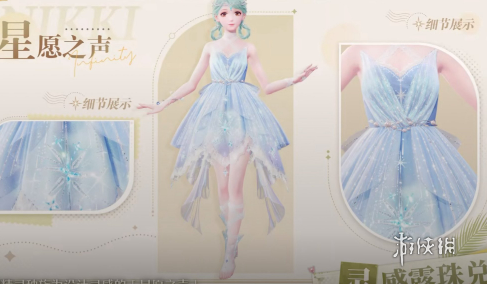 无限暖暖1.0套装有哪些(图21) 无限暖暖1.0套装有哪些(图21)