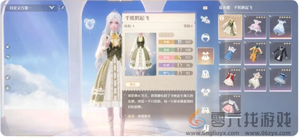 无限暖暖点亮灵感旧日的她见闻任务攻略(图3) 无限暖暖点亮灵感旧日的她见闻任务攻略(图3)